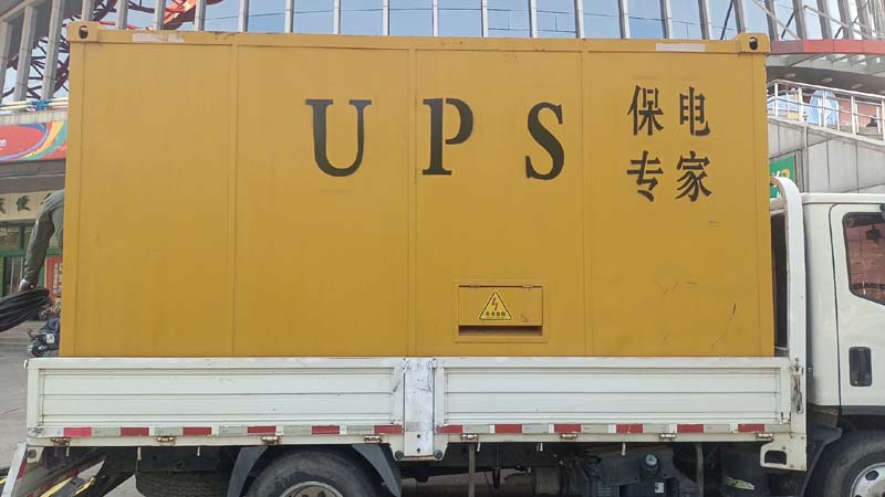 宁国怎样判断柴油发电机组和UPS电源的配合工作是否正常？